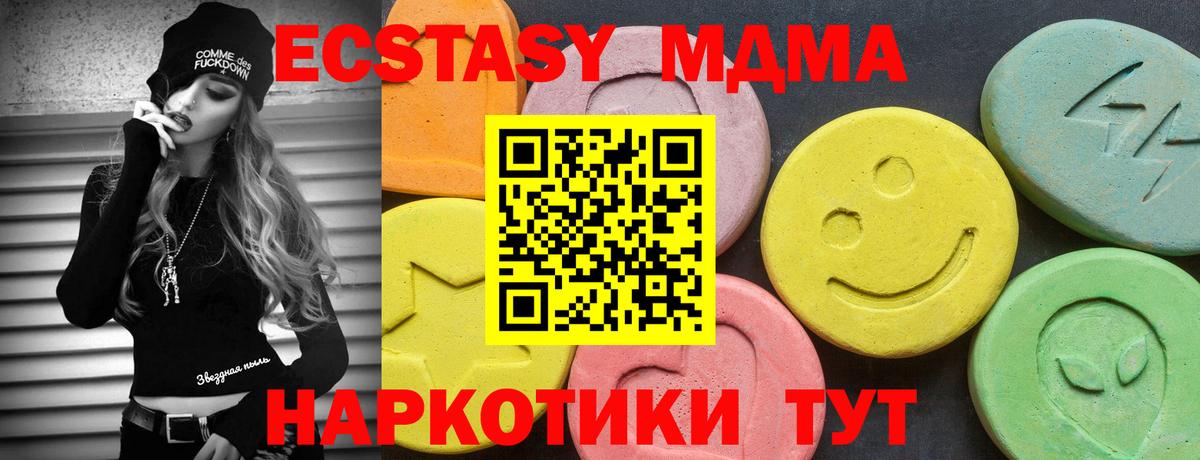 Ecstasy 300 mg  Вход с VPN  Дзержинск  Ecstasy 300 mg 