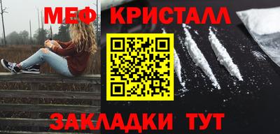 наркотики Лесосибирск