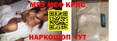 бутират Ливны