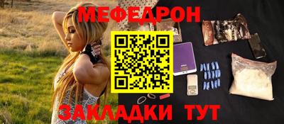 бутират Ливны