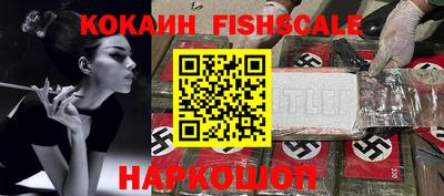 наркотики Лесосибирск