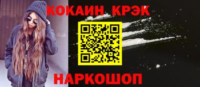 бутират Ливны