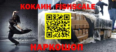 бутират Ливны