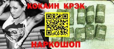 бутират Ливны