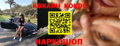 мяу мяу мука Ликино-Дулёво