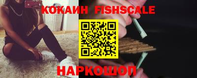 наркотики Лесосибирск