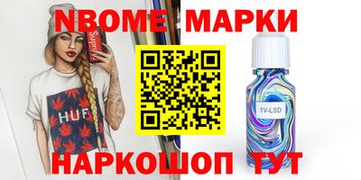 наркотики Лесосибирск
