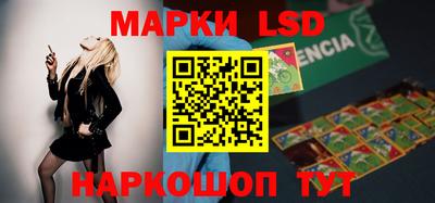 наркотики Лесосибирск