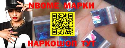 бутират Ливны