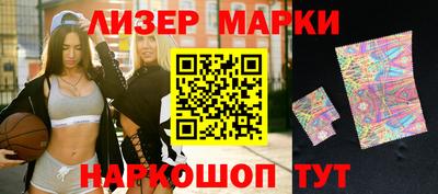 наркотики Лесосибирск
