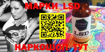 наркотики Лесосибирск