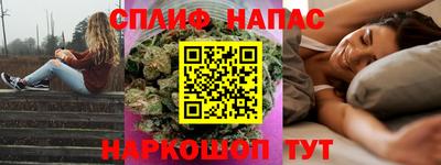 бутират Ливны