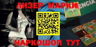 бутират Ливны
