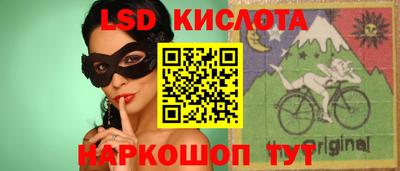 наркотики Лесосибирск