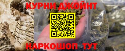 мяу мяу мука Ликино-Дулёво