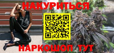 бутират Ливны