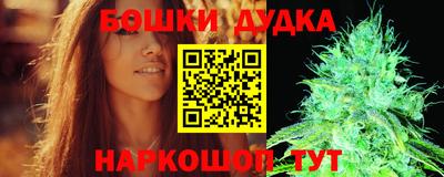 бутират Ливны