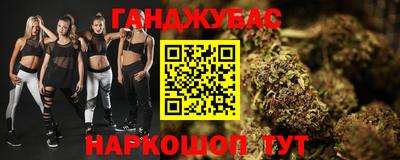 мяу мяу мука Ликино-Дулёво