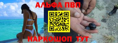 мяу мяу мука Ликино-Дулёво