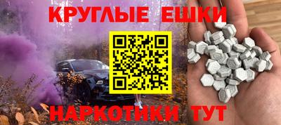 бутират Ливны