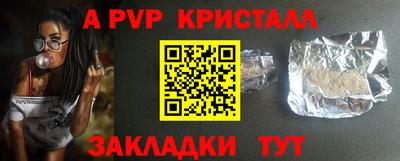 мяу мяу мука Ликино-Дулёво