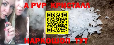 бутират Ливны