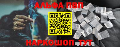 бутират Ливны