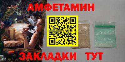 бутират Ливны