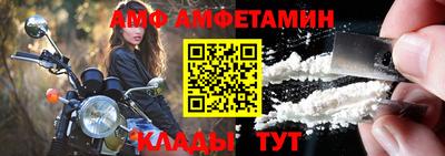 бутират Ливны
