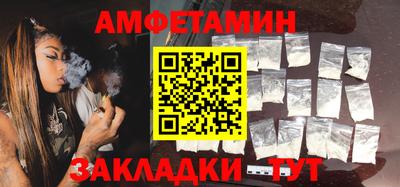 бутират Ливны
