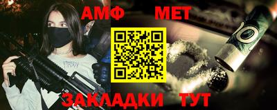 мяу мяу мука Ликино-Дулёво