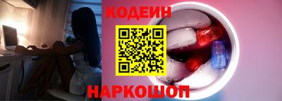наркотики Лесосибирск