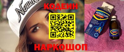 бутират Ливны