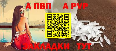 бутират Ливны