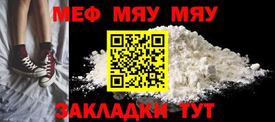 бутират Ливны