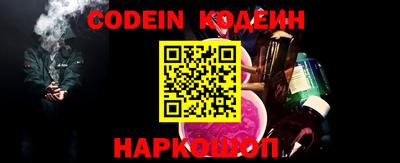 наркотики Лесосибирск