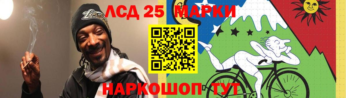 LSD-25 экстази ecstasy Дзержинск