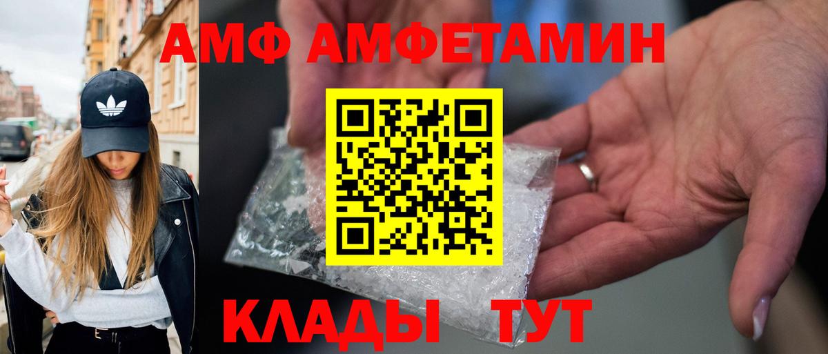 Первитин  Метамфетамин Декстрометамфетамин 99.9%  Вход с VPN  Дзержинск 
