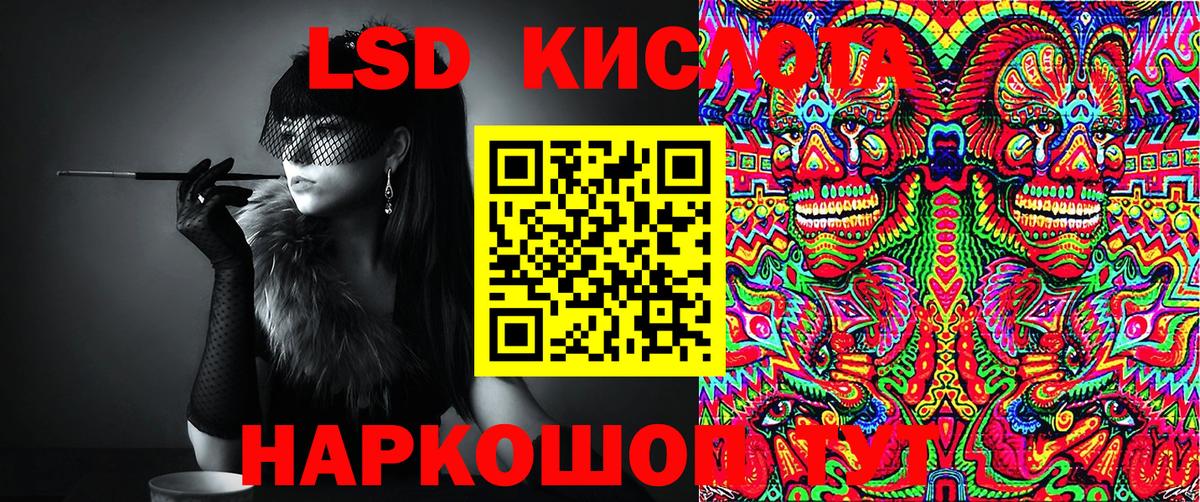 Марки NBOMe 1,5мг  Вход с VPN  Дзержинск 
