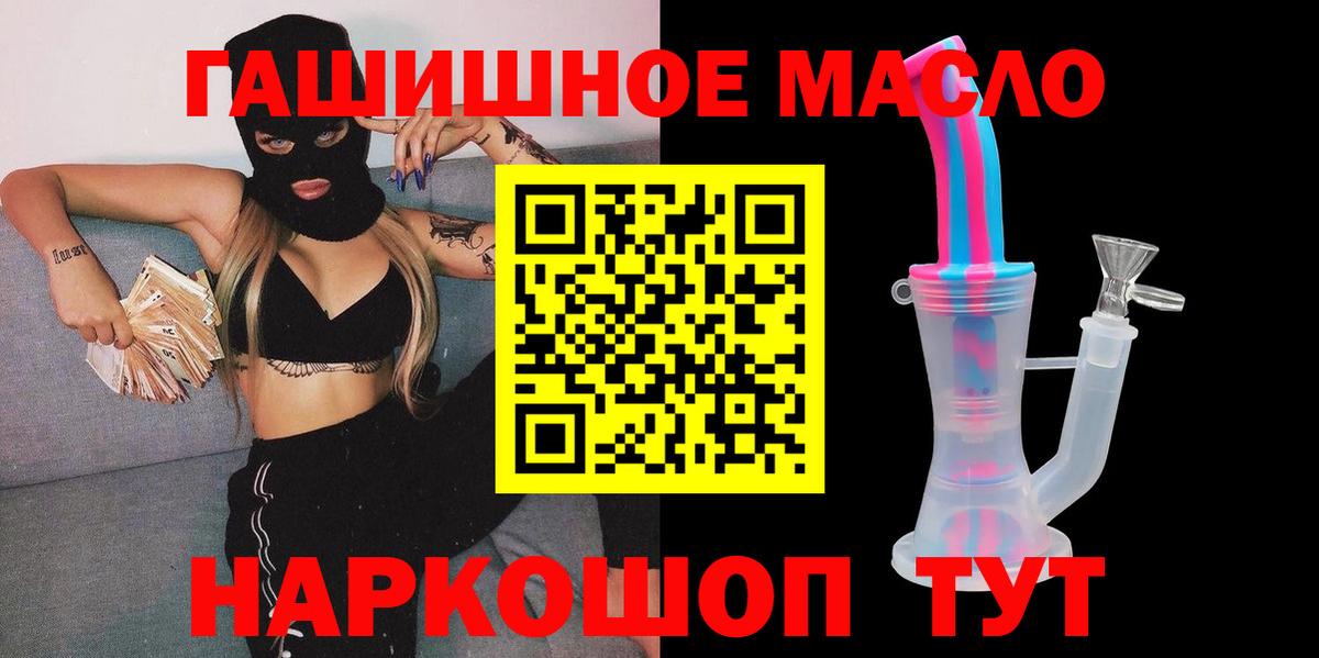 Дзержинск  ТГК вейп с тгк  Вход с VPN 