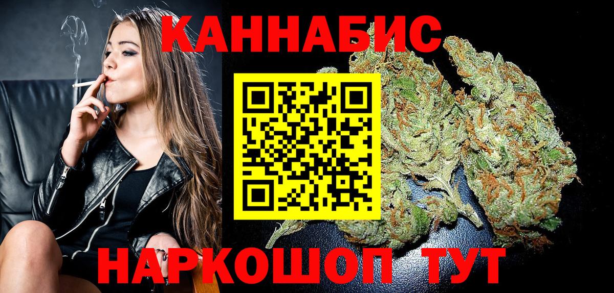 Дзержинск  Каннабис марихуана  Конопля семена  Марихуана MAZAR  Вход с VPN 