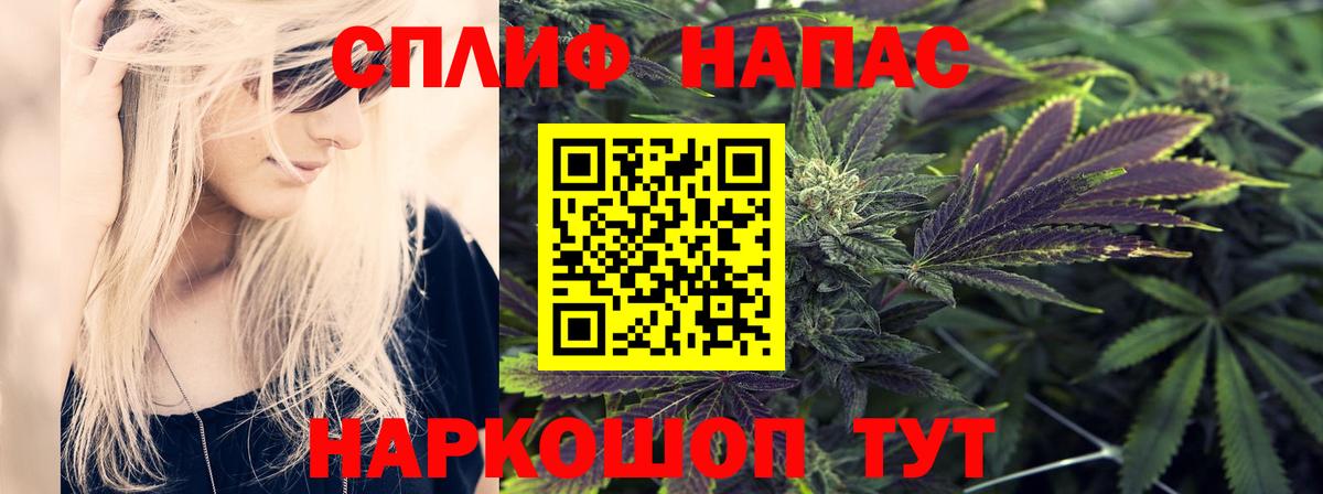 Канабис индика Дзержинск