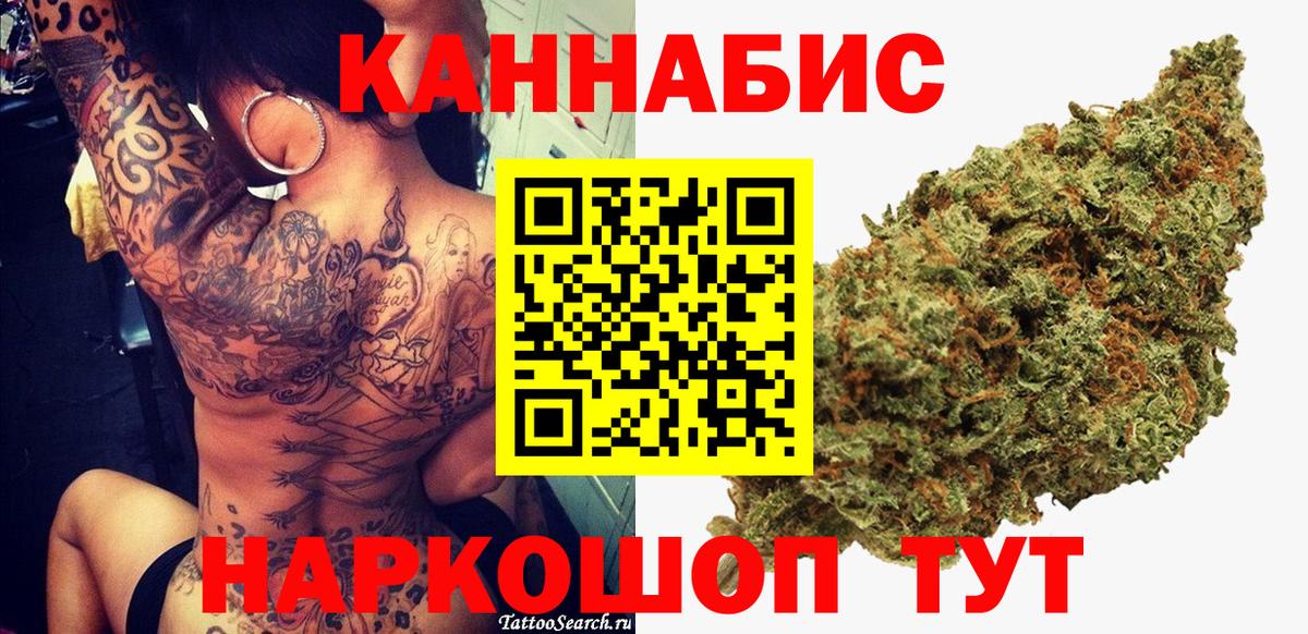ГАШИШ  Дзержинск  Гашиш  Мефедрон кристаллы  Вход с VPN  Конопля 